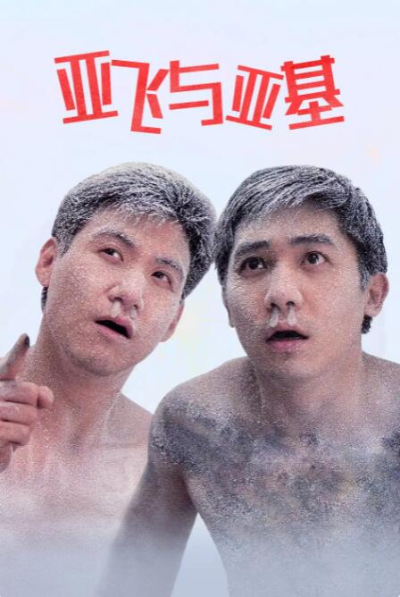 母狗般的舞蹈教师